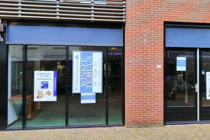Meerstraat 12 a-16a, Hillegom