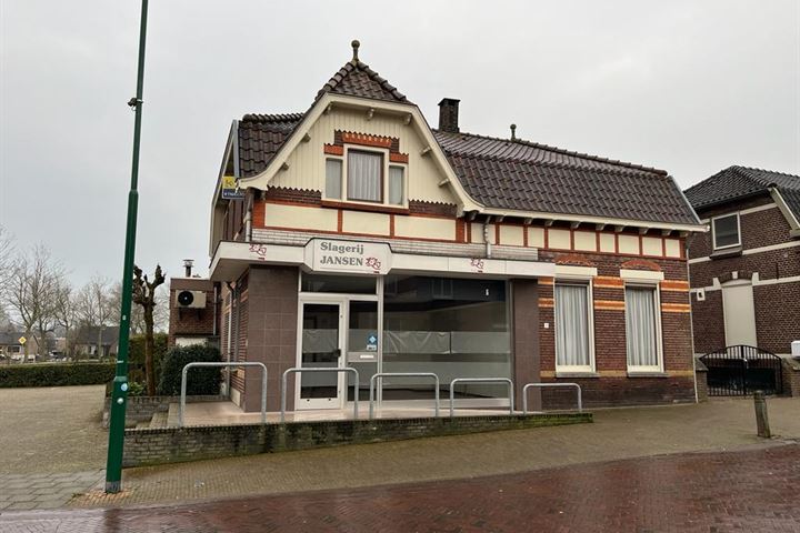 View photo of Hoogstraat 1