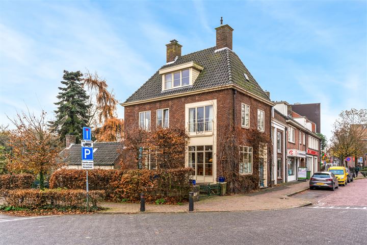 Bekijk foto 1 van Dorpsstraat 2