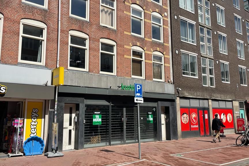 View photo 1 of Kinkerstraat 252-H