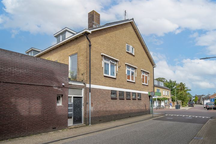 View photo 5 of Voorstraat 21-C