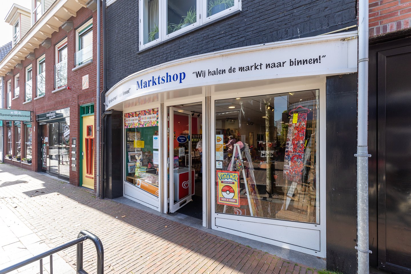 Bekijk foto 1 van Kanaalstraat 48-A