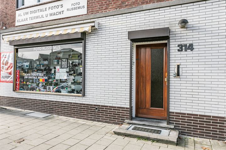 Bekijk foto 4 van Prins Hendriklaan 314