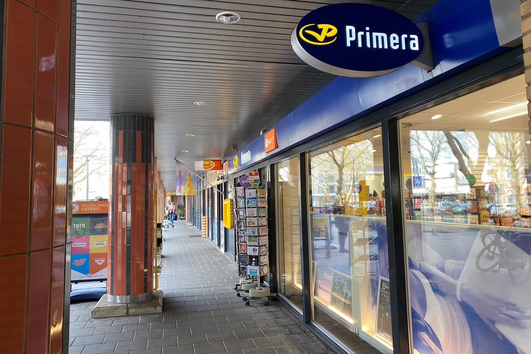 Foto 26 van Pettelaarseweg 247