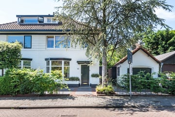 Duinlustparkweg thumbnail