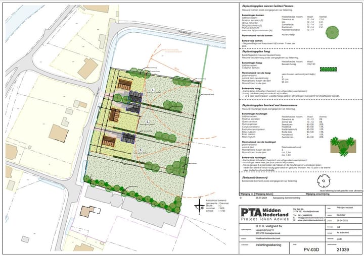 Foto 2 van Polstraat