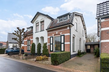 Oranjedwarsstraat thumbnail