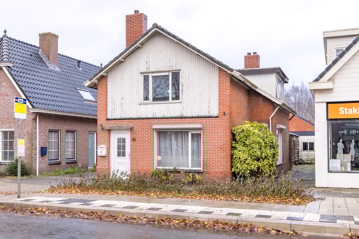 Photo 7 of Dwarsdiep 53