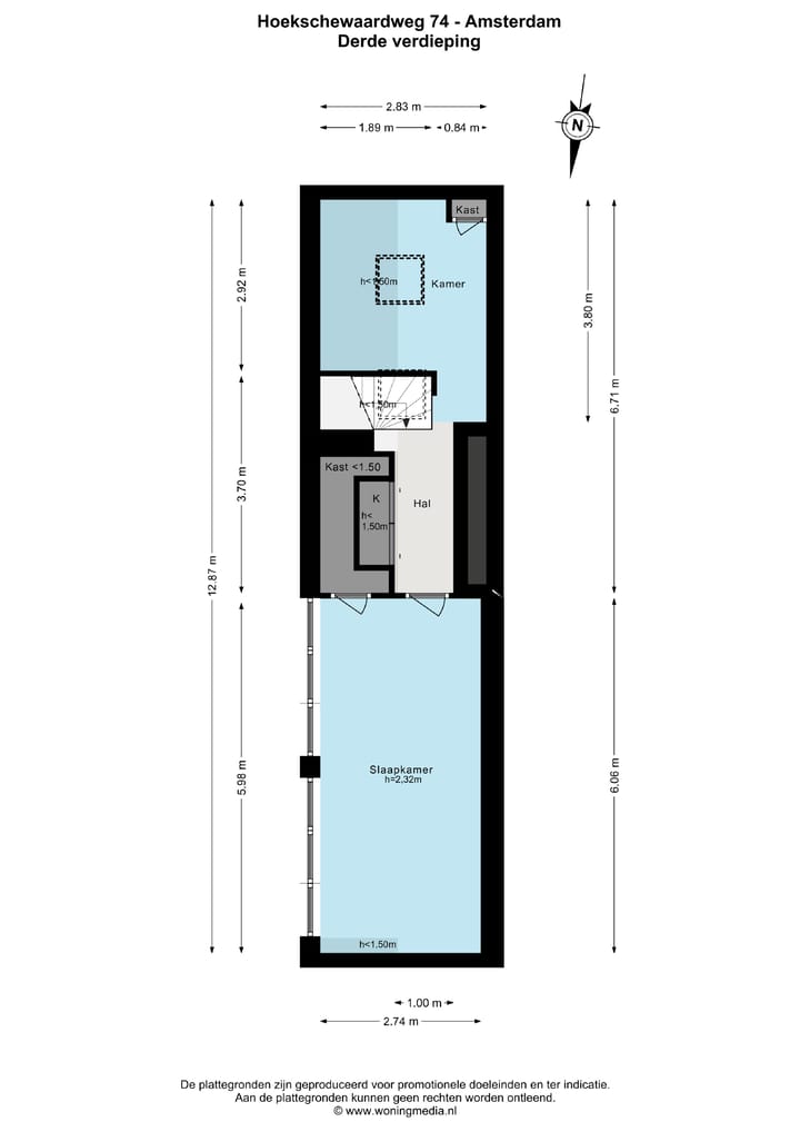 Foto 23 van Hoekschewaardweg 74