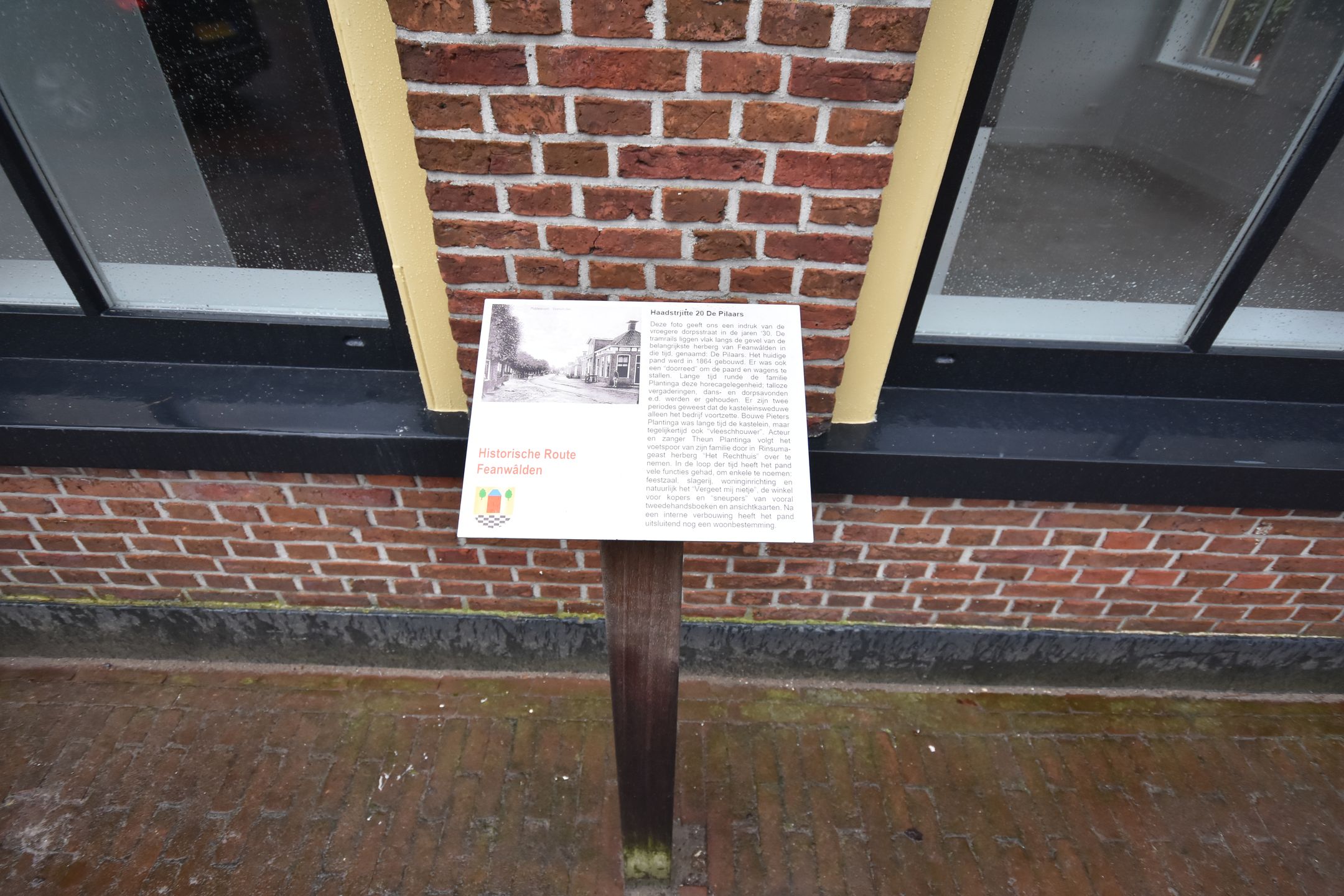 Foto 6 van Haadstrjitte 20-A