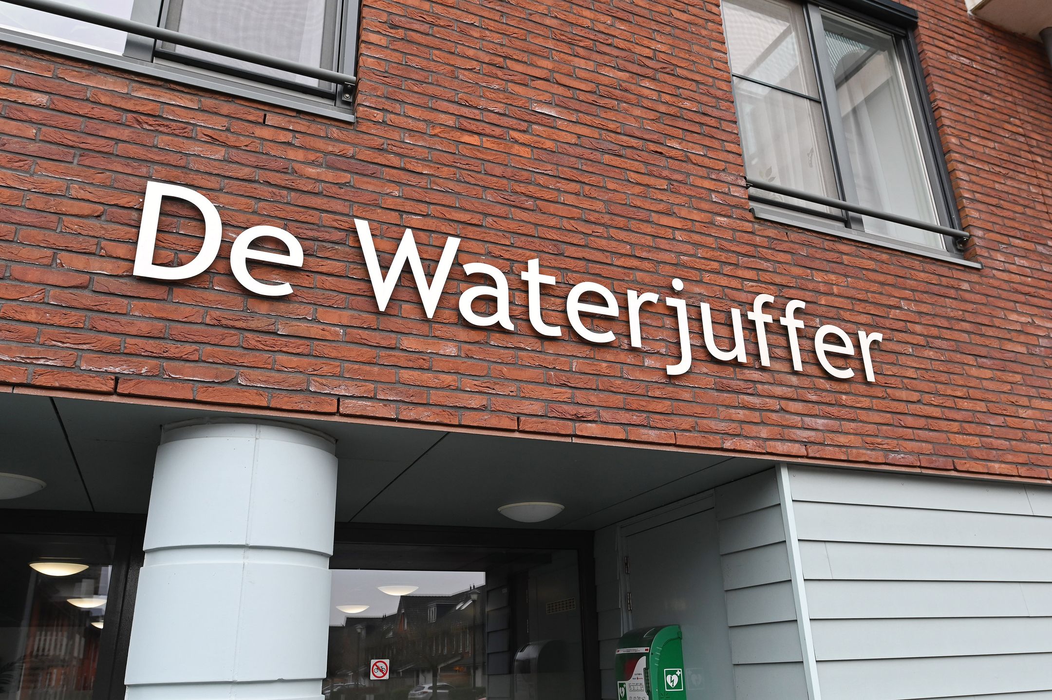 Photo 6 of Koegelwieckplantsoen 77