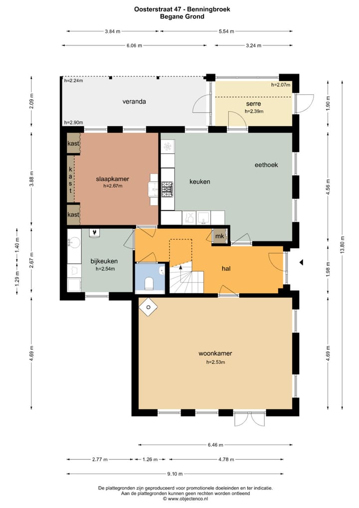 Foto 5 van Oosterstraat 47