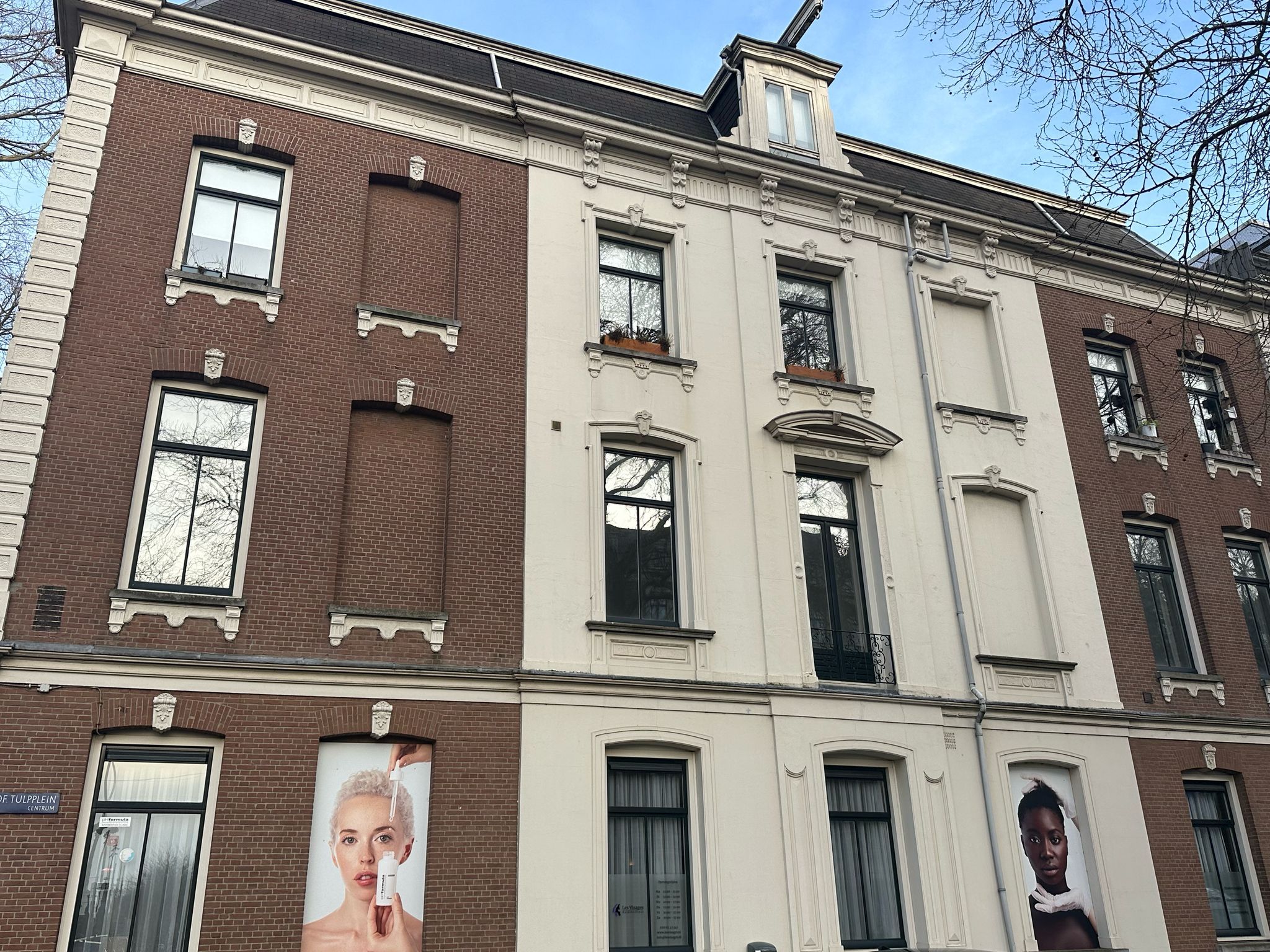 Foto 18 van Sarphatistraat 16-1