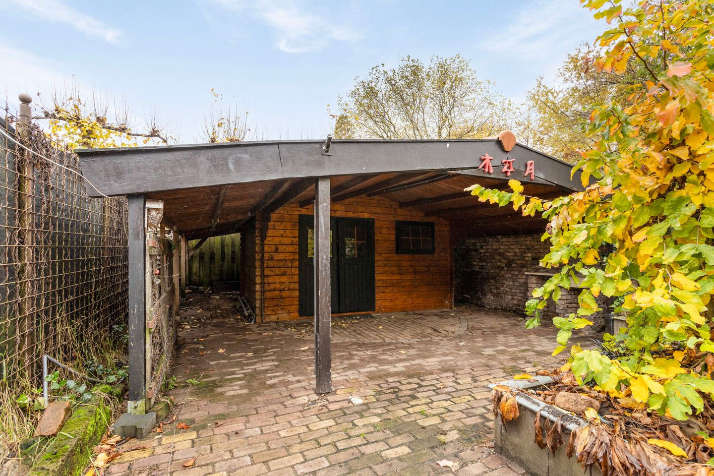 Foto 20 van Ganzepeppel 65