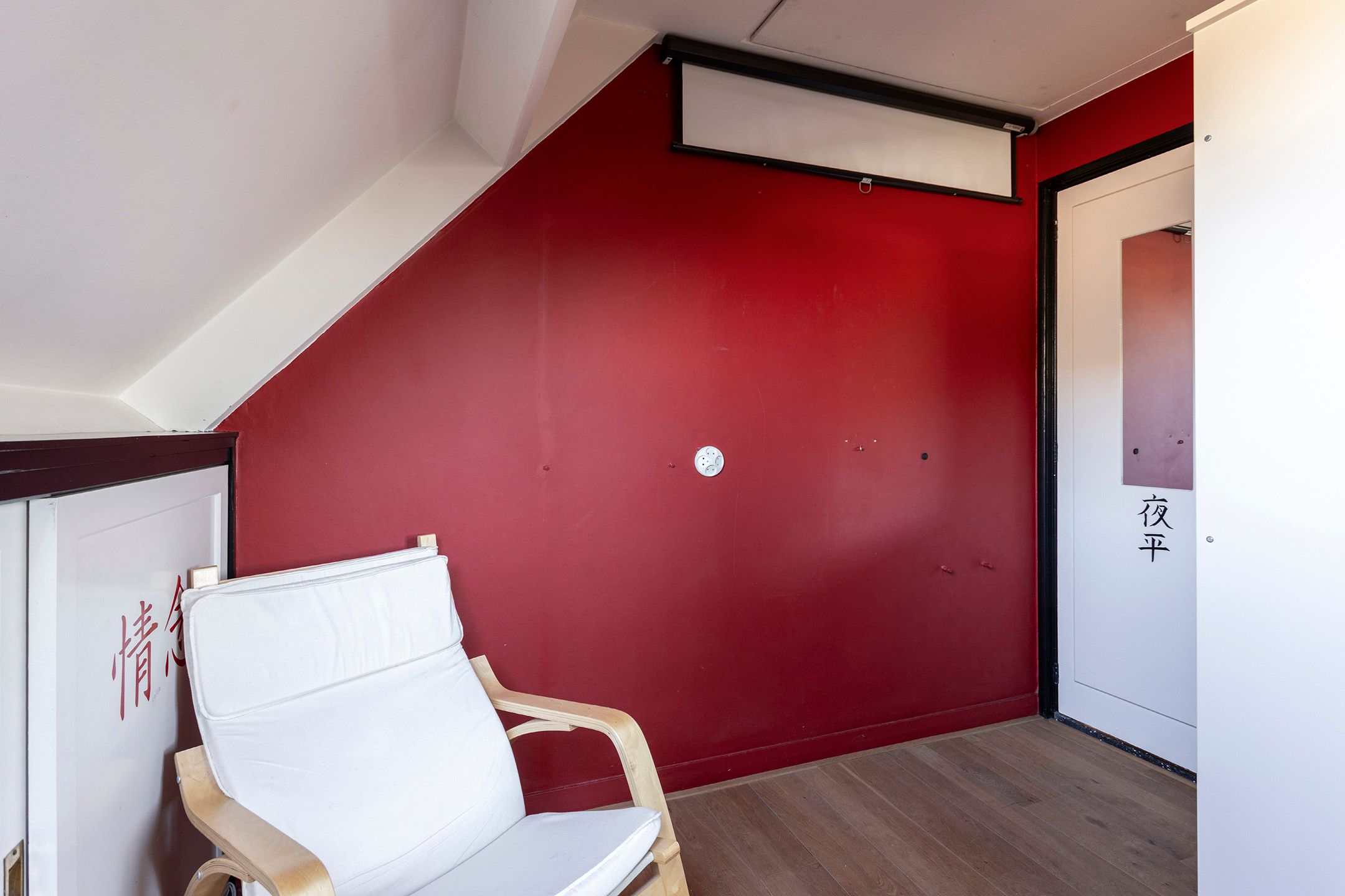 Photo 27 of Scheperstraat 1