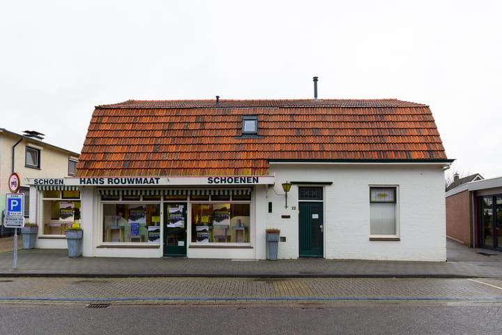 Photo 19 of Ruurloseweg 12