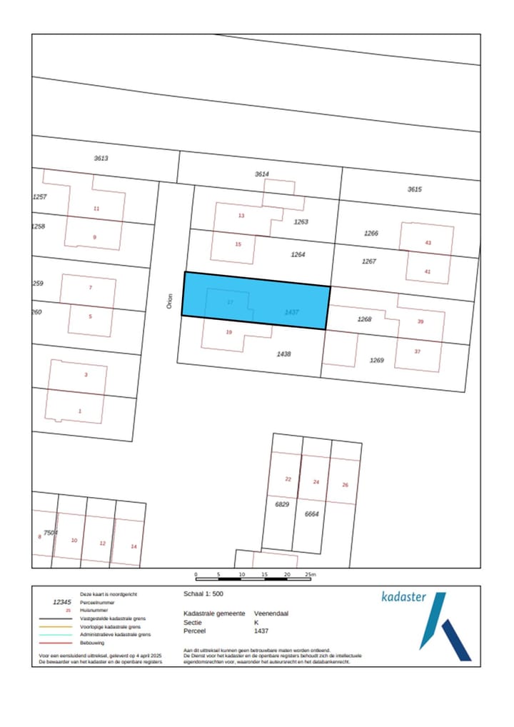 Photo 63 of Orion 17