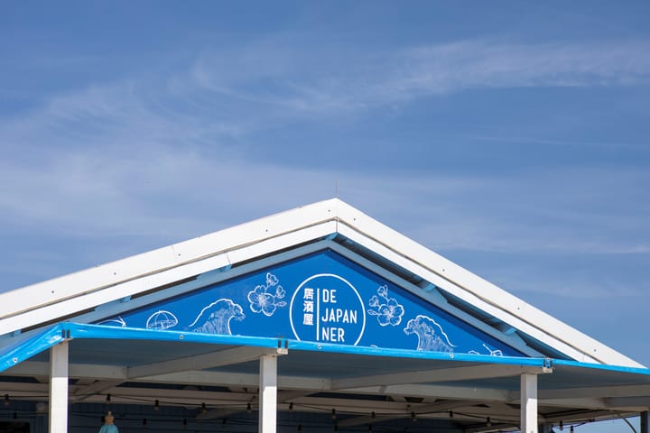 Foto 45 van IJburglaan 897