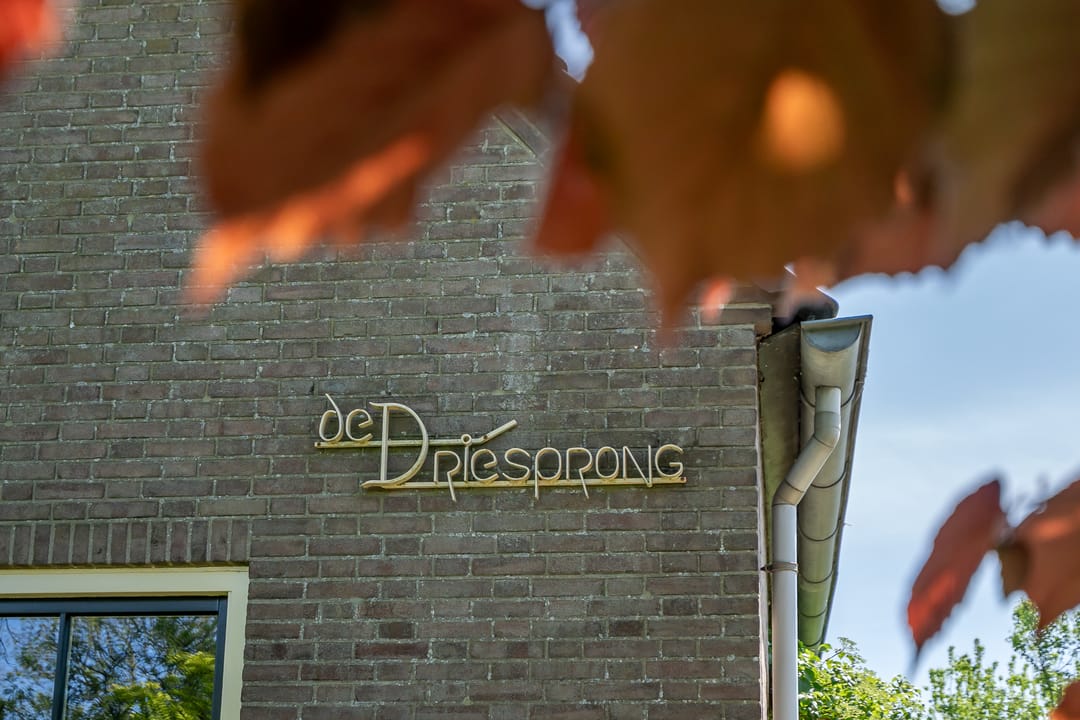 Foto 7 van Geerhofstraat 1