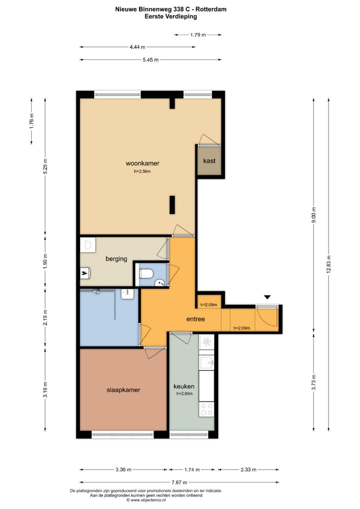 Foto 25 van Nieuwe Binnenweg 338-C