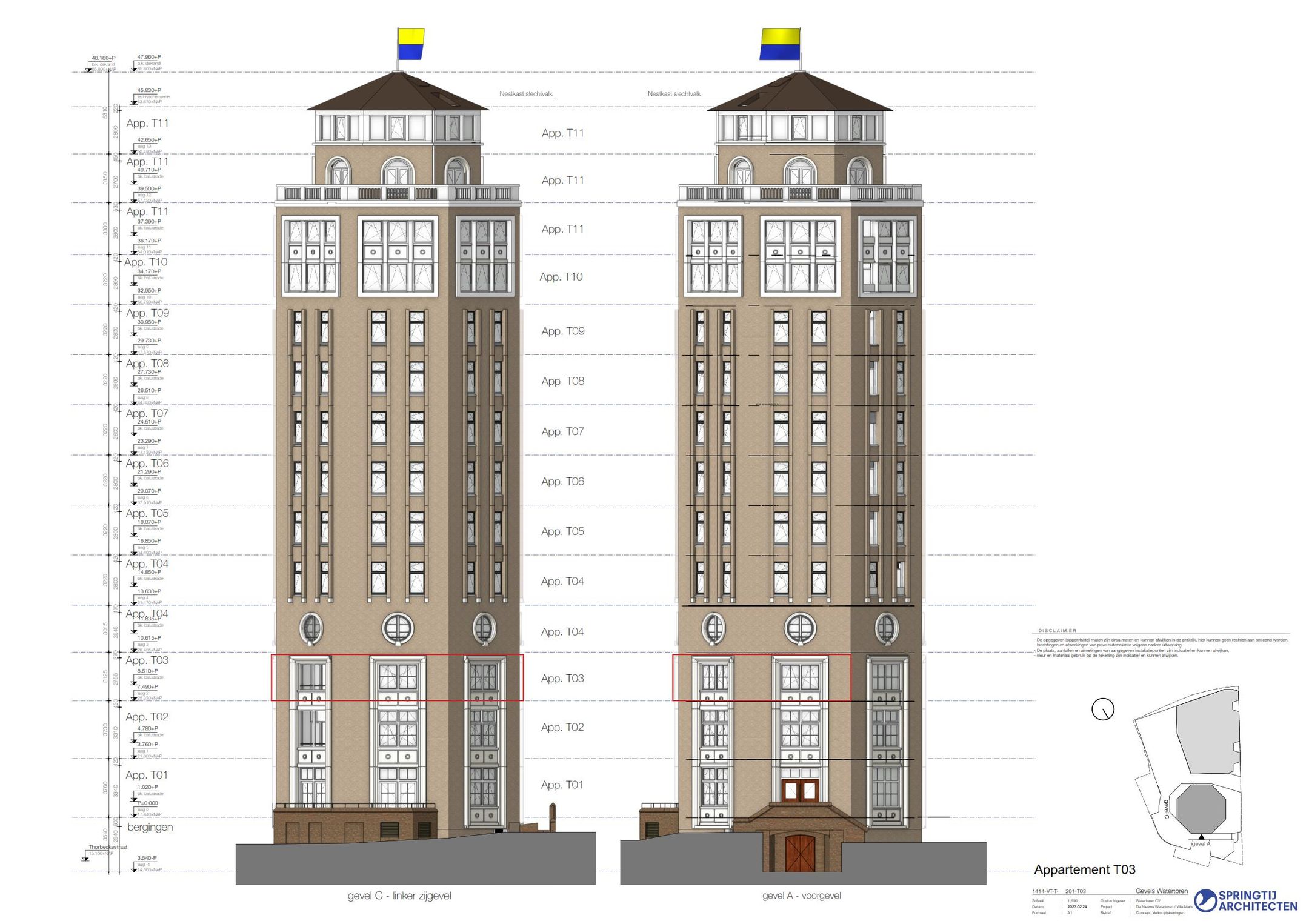 Photo 12 of De Nieuwe Watertoren