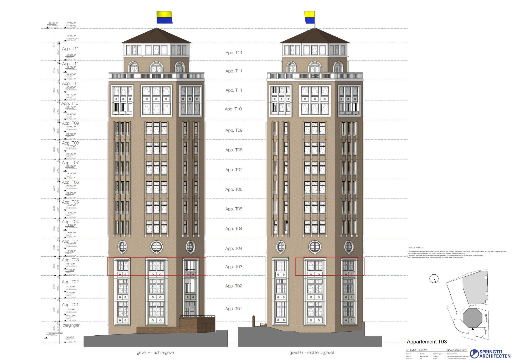Photo 13 of De Nieuwe Watertoren