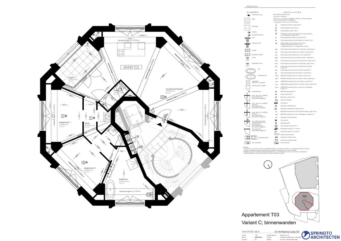 Foto 16 van De Nieuwe Watertoren