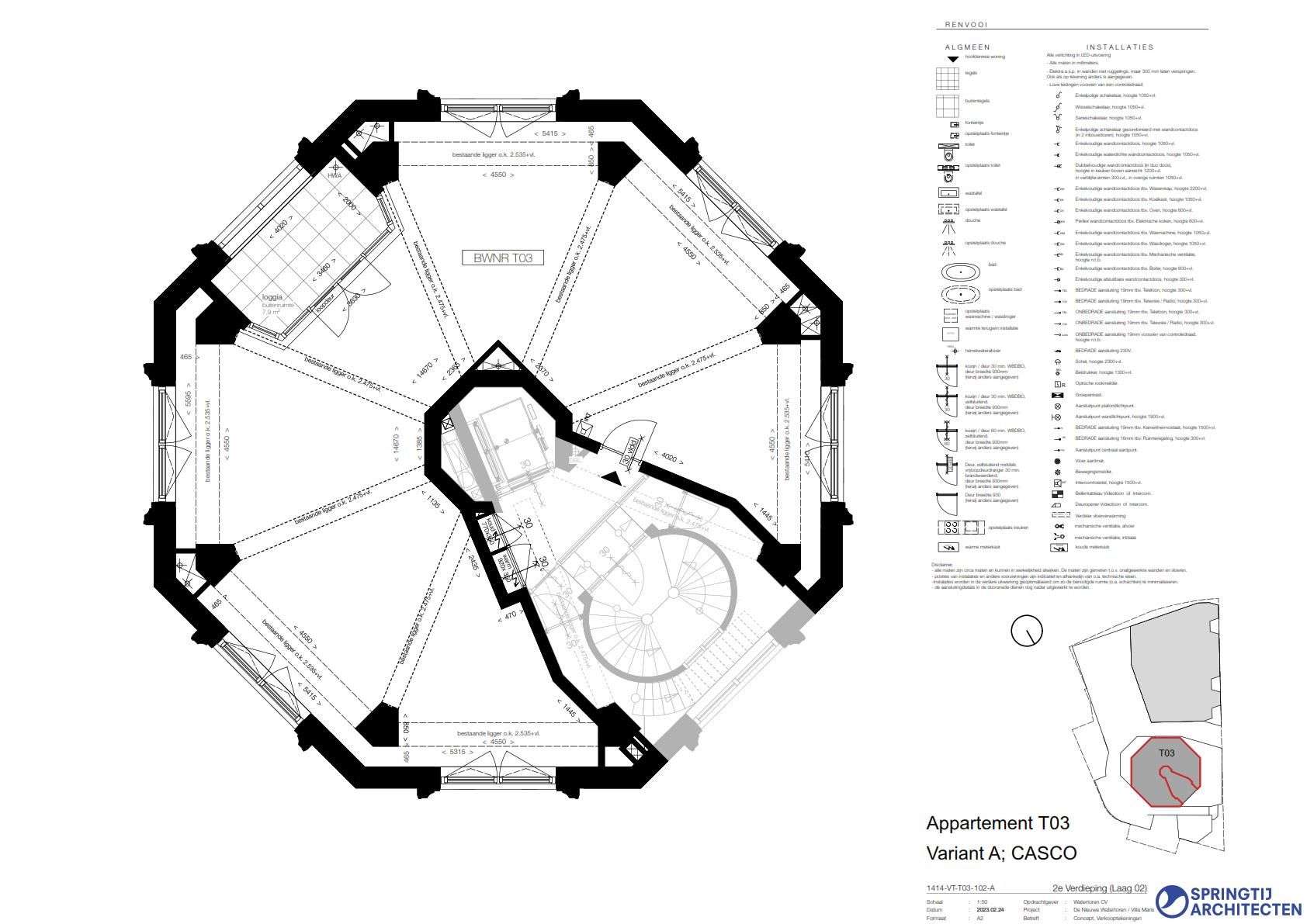 Photo 18 of De Nieuwe Watertoren