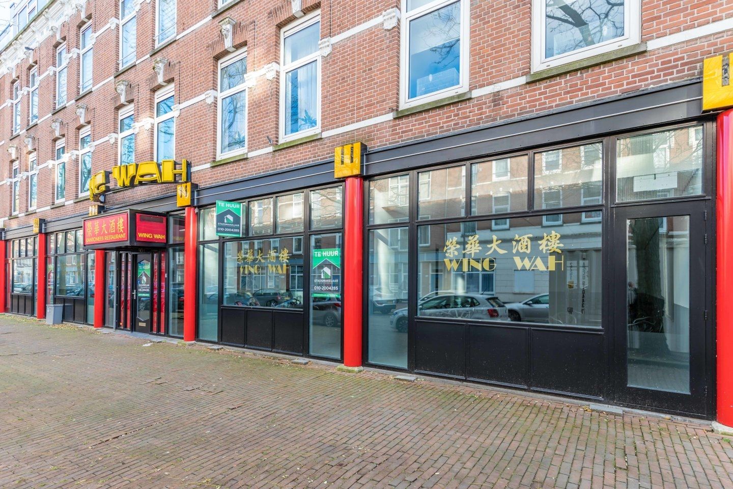 Bekijk foto 2 van Atjehstraat 90
