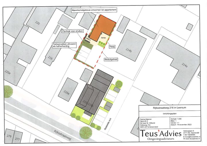Foto 16 van Rijksstraatweg 214-C