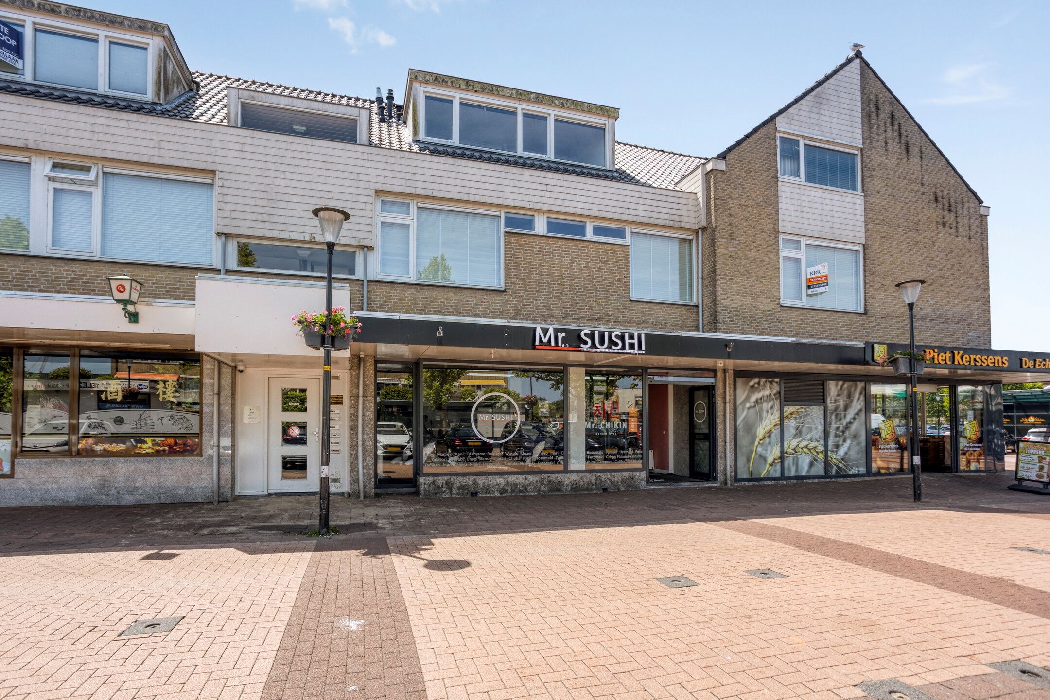 Photo 27 of Raadhuisstraat 5-C