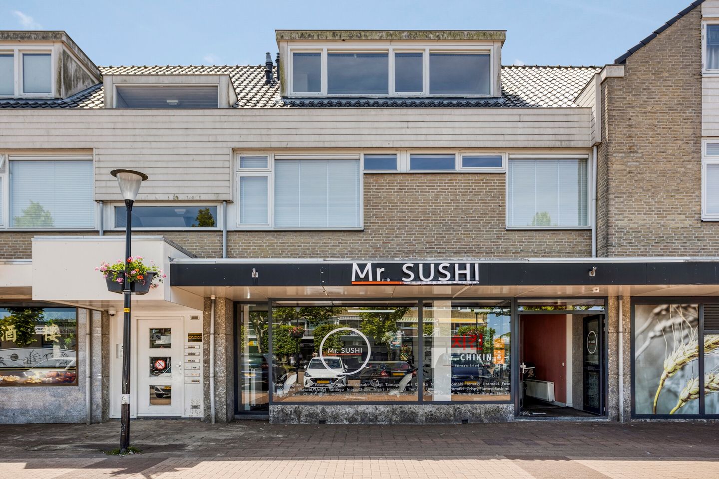 Photo 29 of Raadhuisstraat 5-C