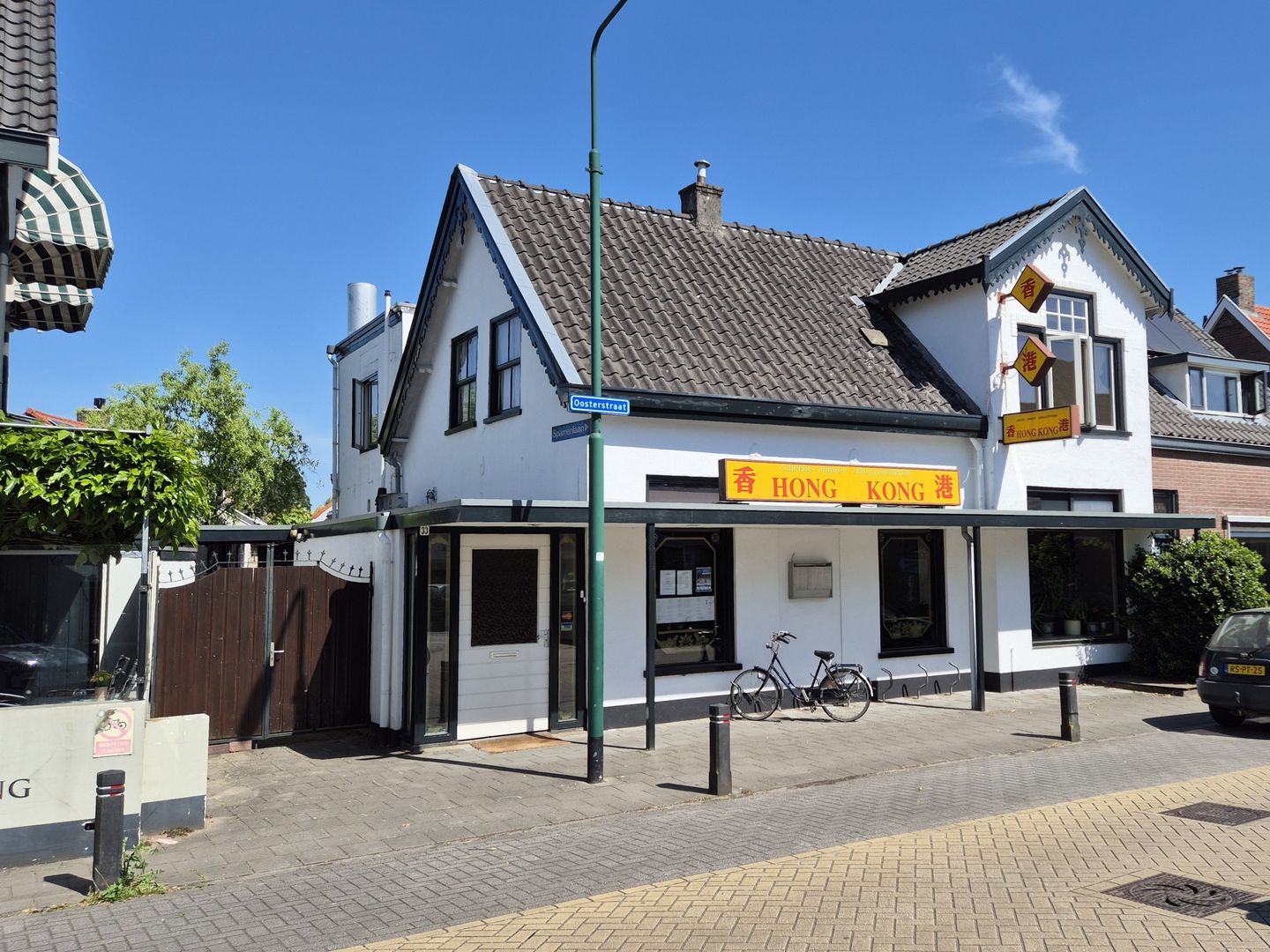Bekijk foto 1 van Oosterstraat 33