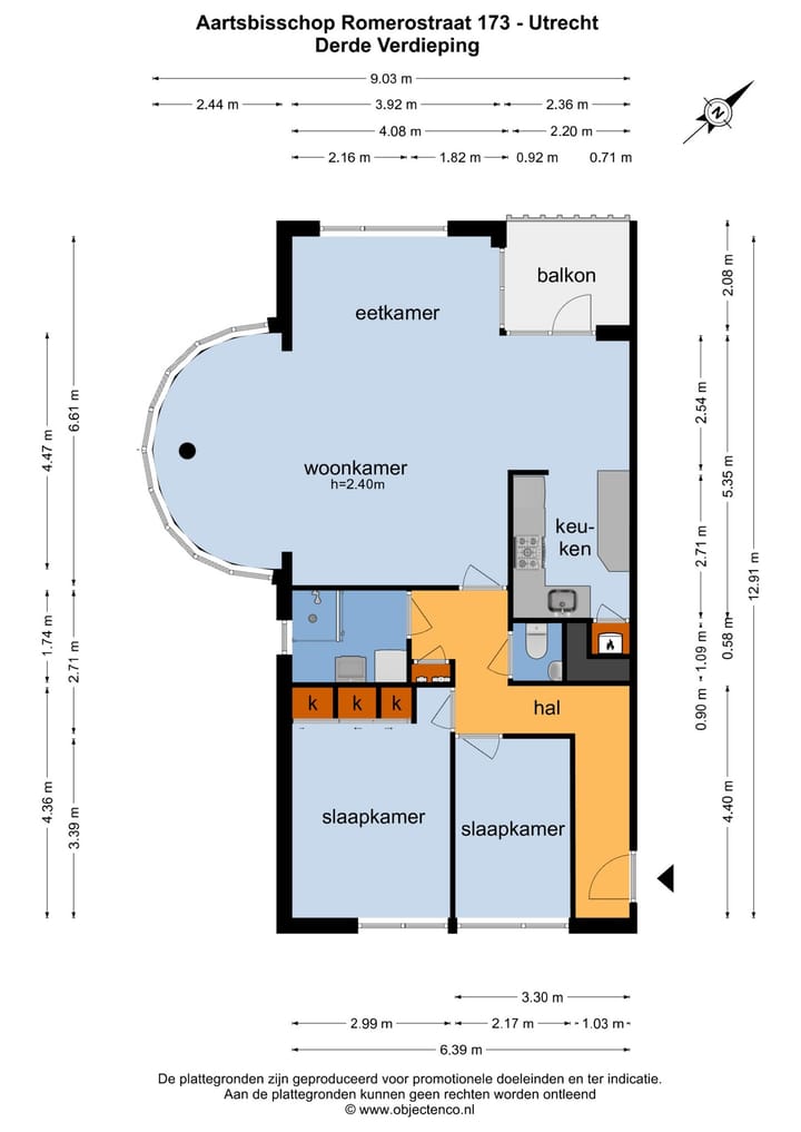 Foto 40 van Aartsbisschop Romerostraat 173