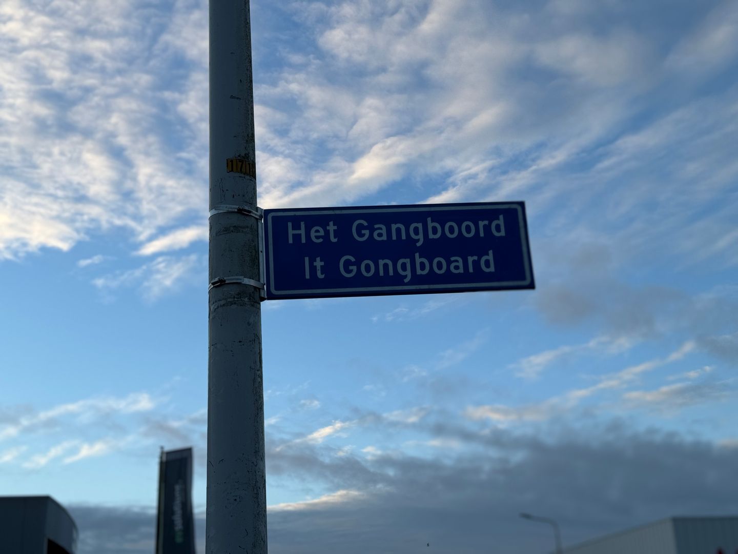 View photo 5 of Het Gangboord 57