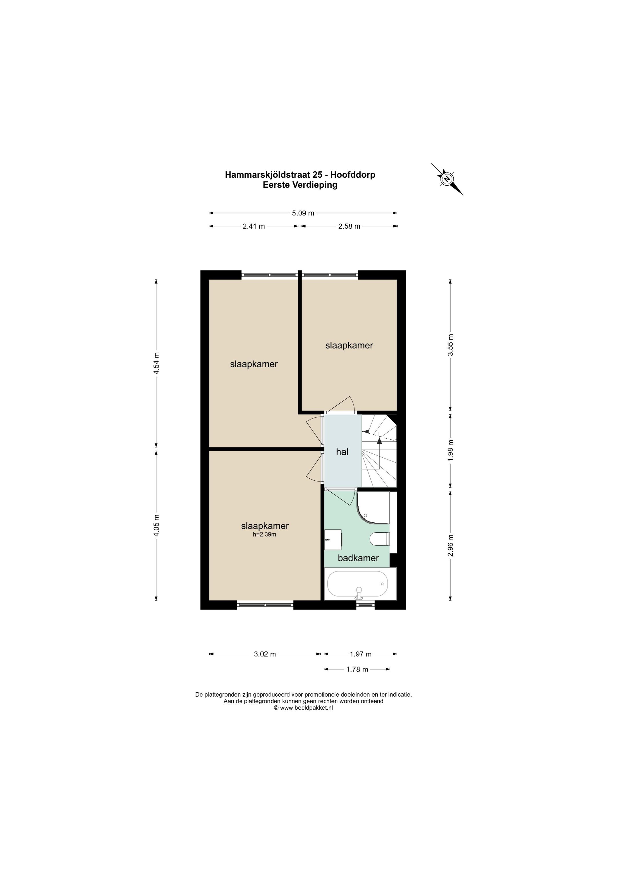 Photo 42 of Hammarskjöldstraat 25