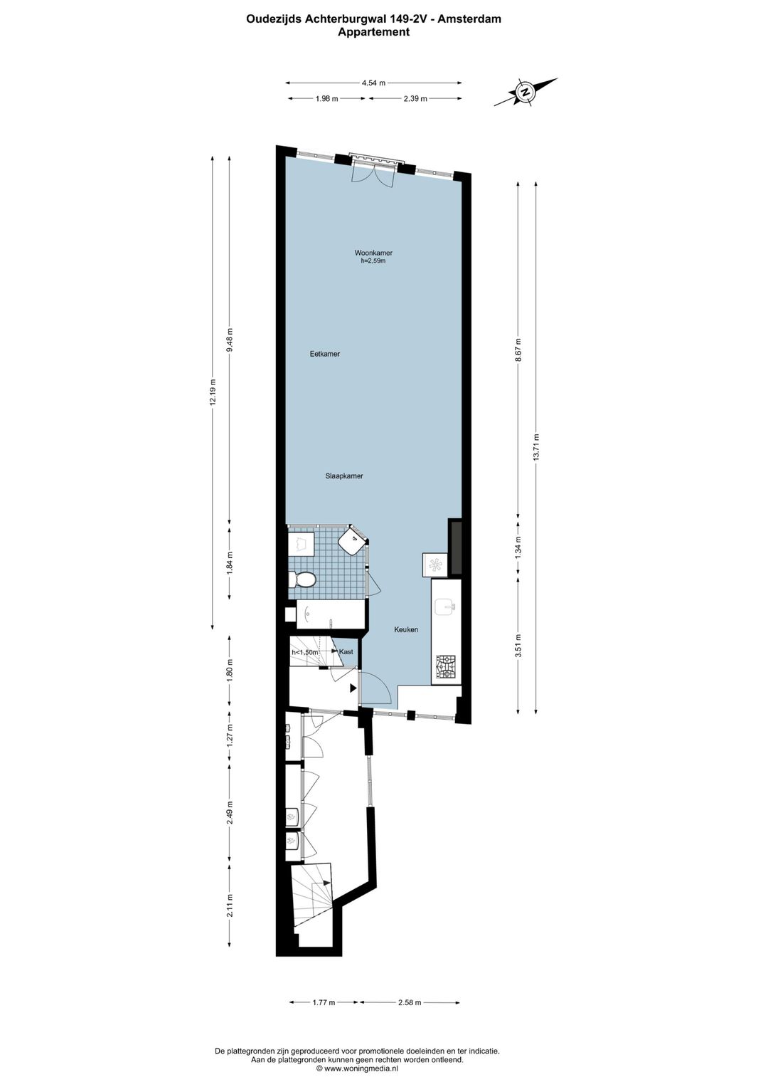 Foto 23 van Oudezijds Achterburgwal 149-2V