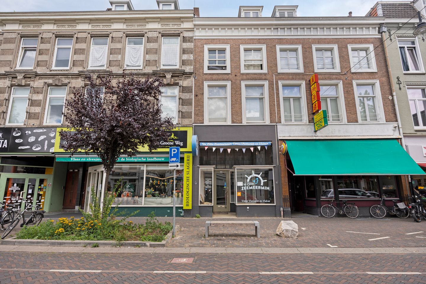 View photo 2 of Steenstraat 83-A