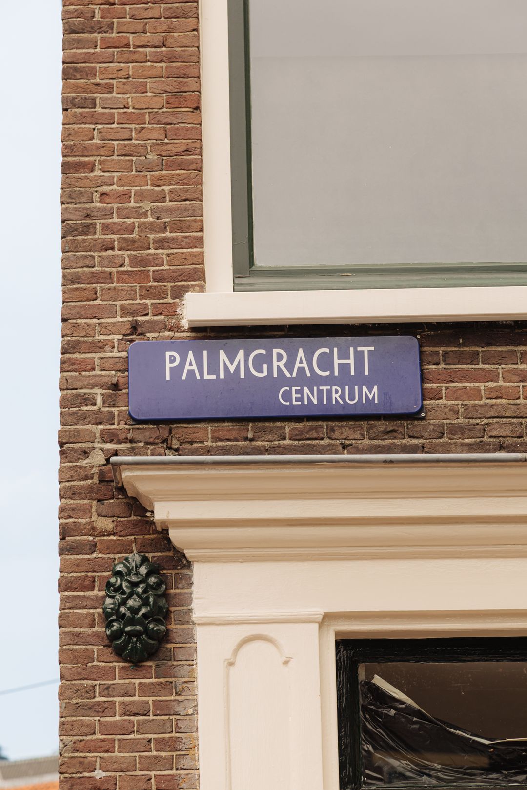 Photo 32 of Palmgracht 40