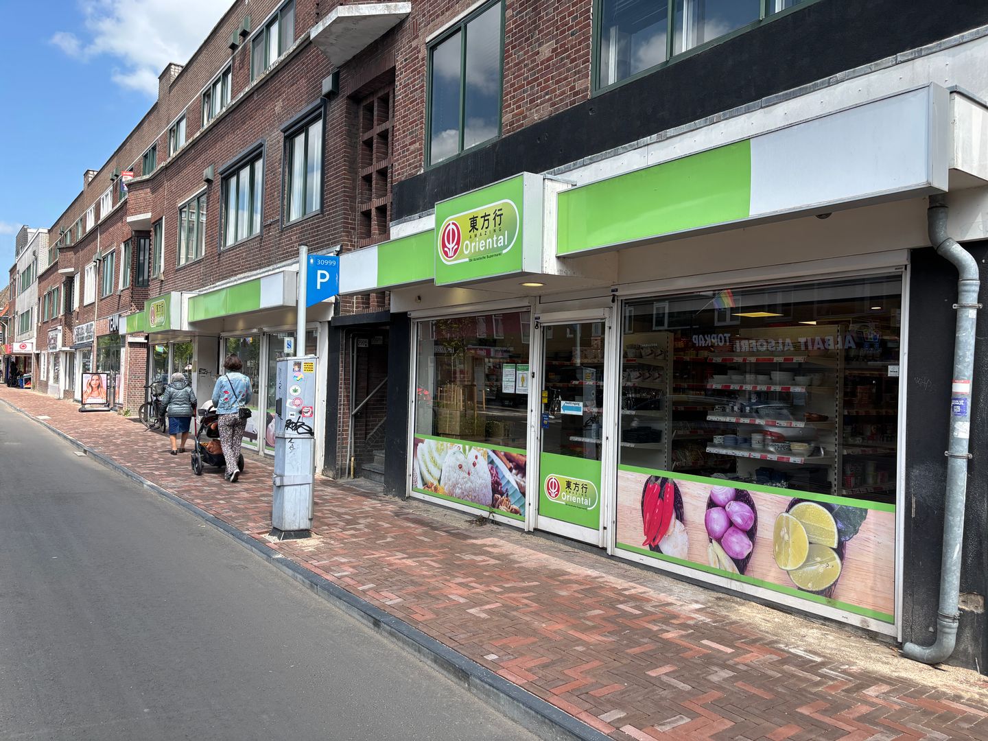Bekijk foto 4 van Amsterdamsestraatweg 297-301