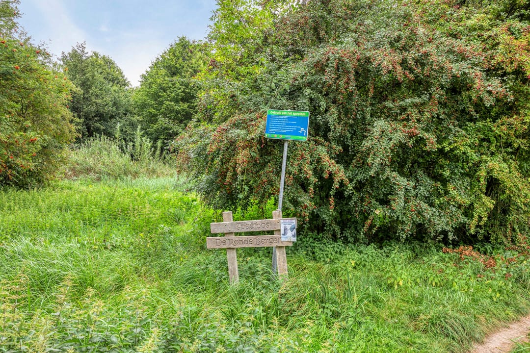 Photo 41 of Haasdijk 57