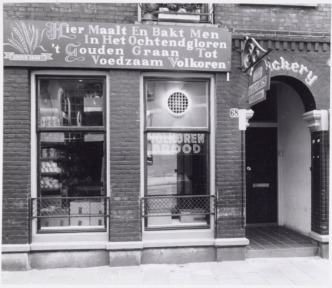 Foto 26 van Ruyschstraat 68-H