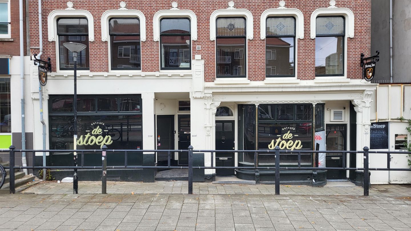 Bekijk foto 2 van Oostzeedijk 336-b