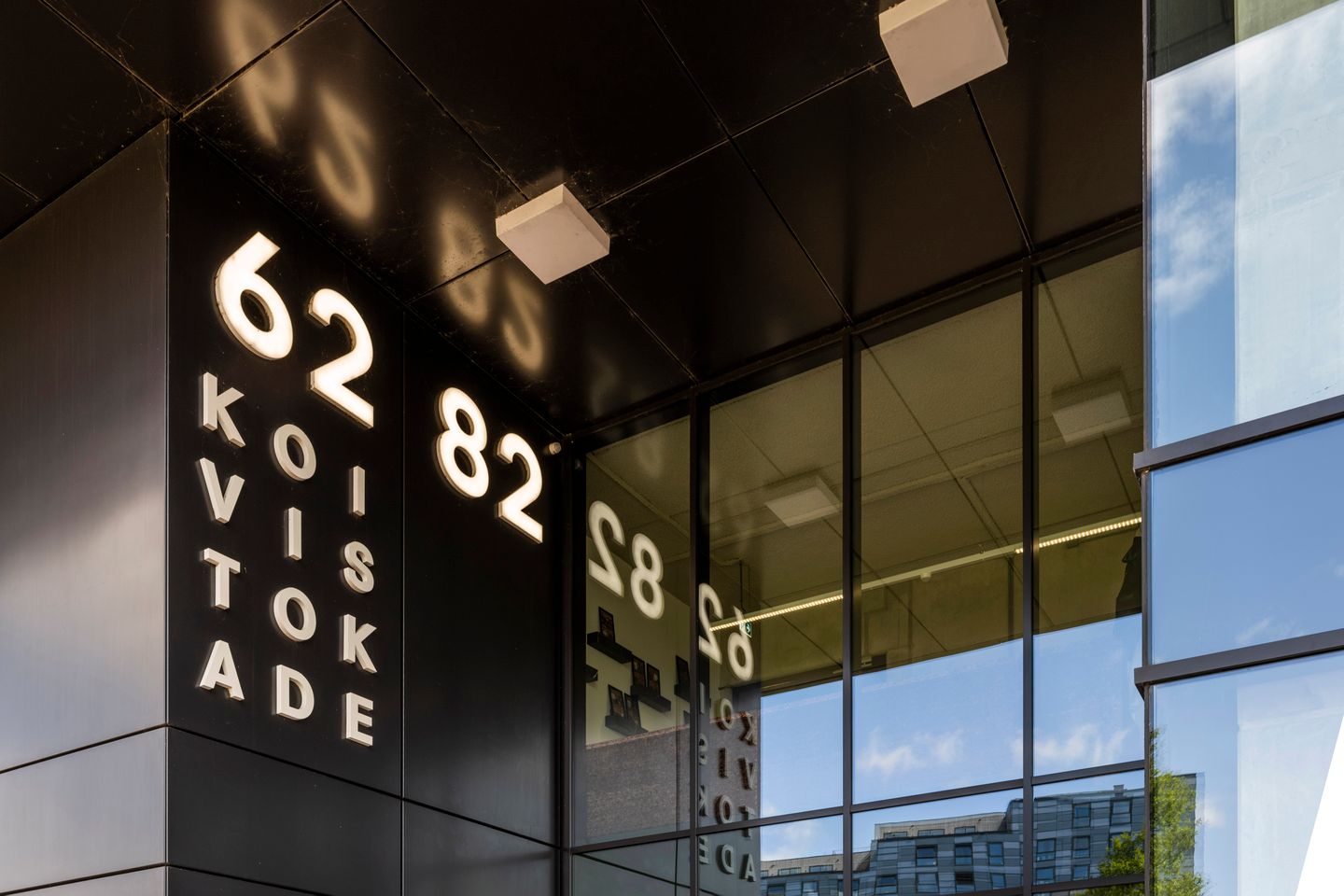 View photo 3 of Koivistokade 62-82