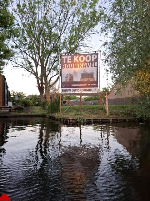 Foto 1 van Houttuinhof