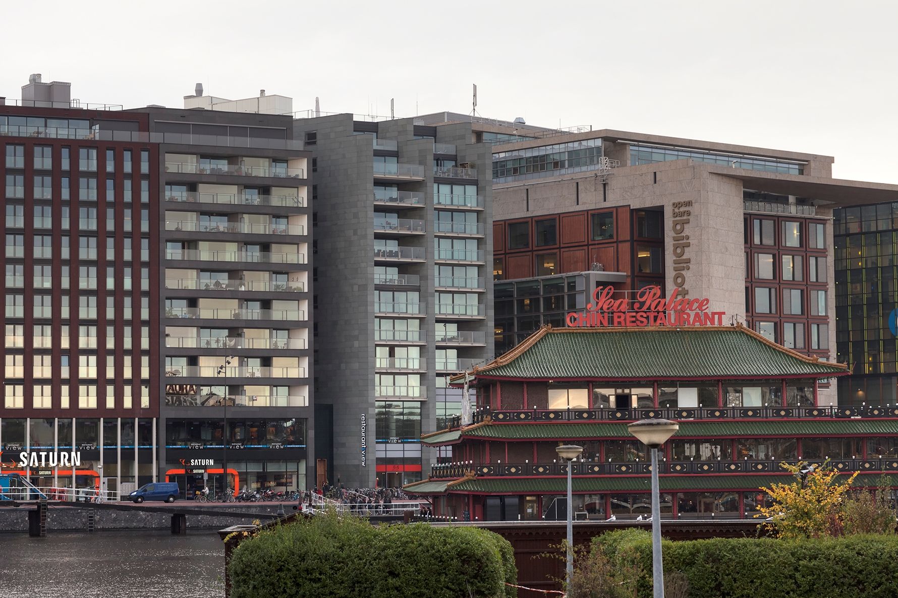 Photo 15 of Willem Frederik Hermansstraat 141