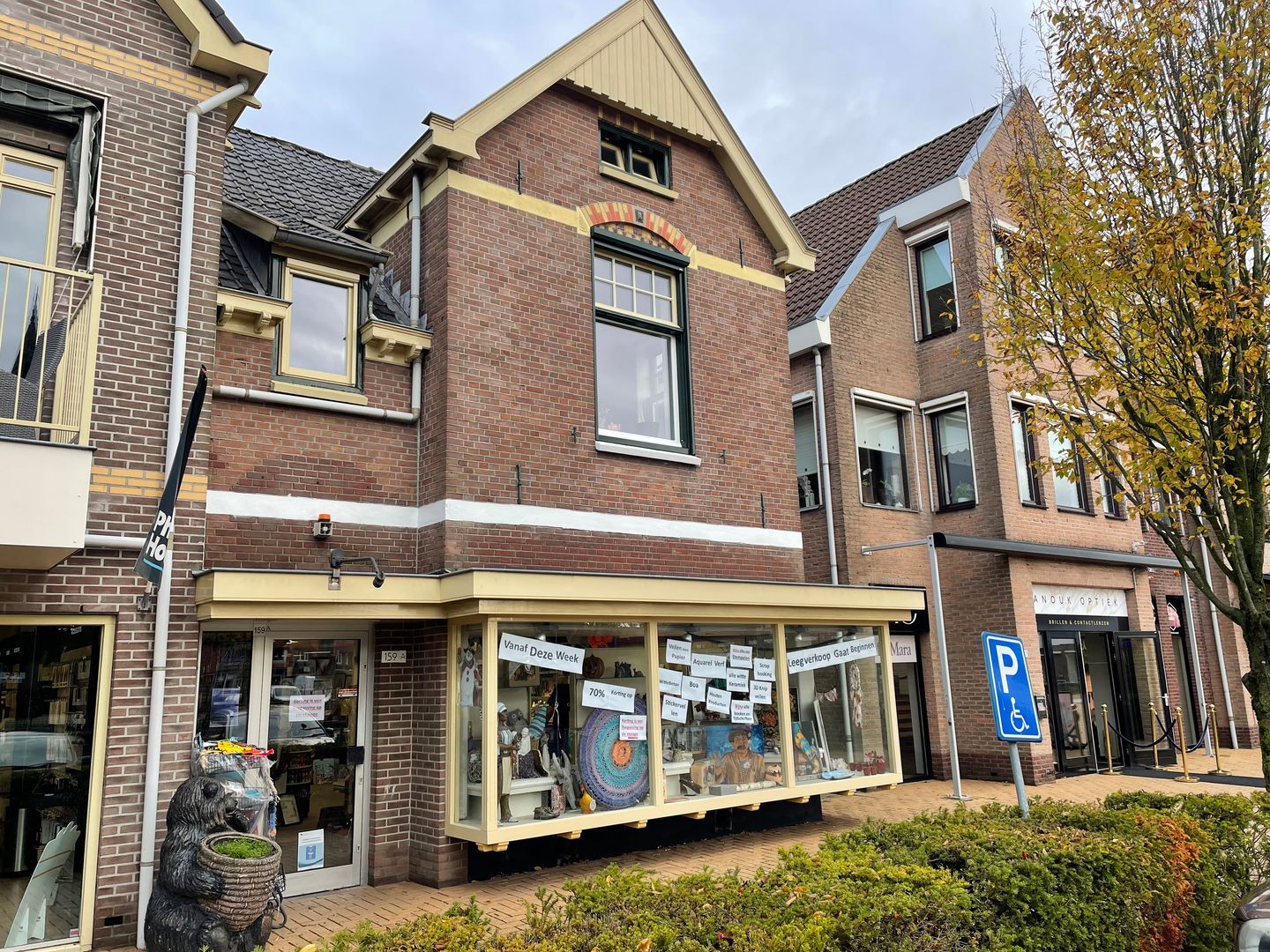 View photo 2 of Hoofdstraat 159-A