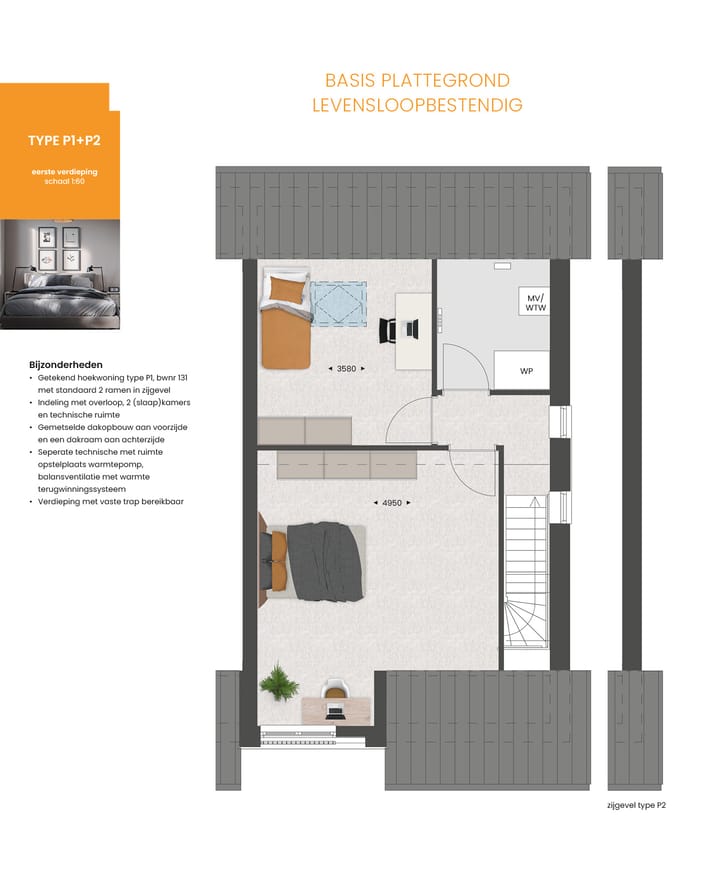 Foto 4 van Levensloopbestendige hoekwoning type P | (Bouwnr. 135)