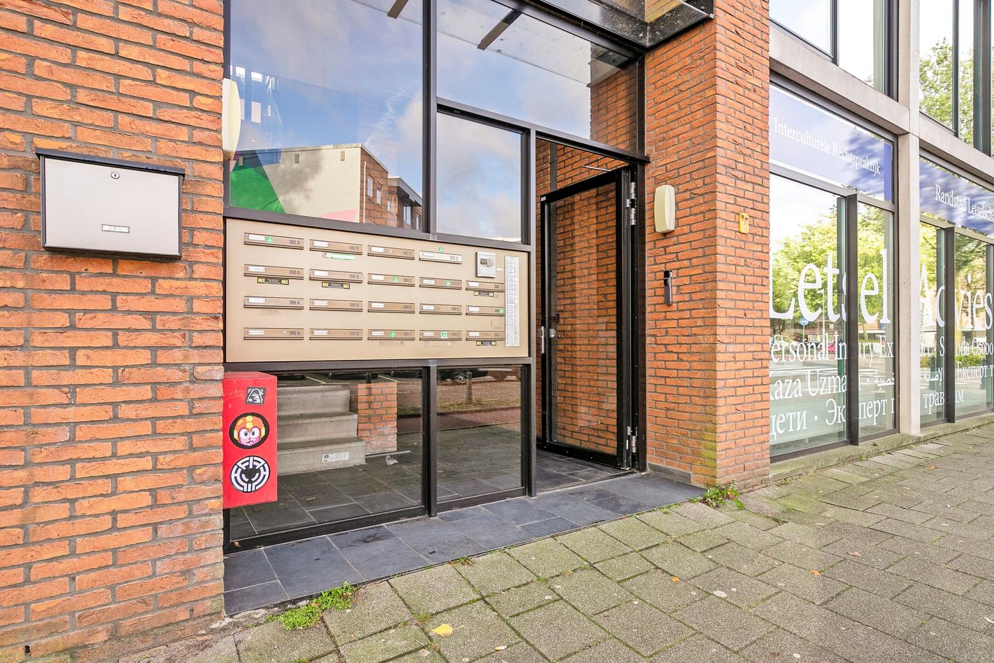 Photo 25 of Goudse Rijweg 390-A