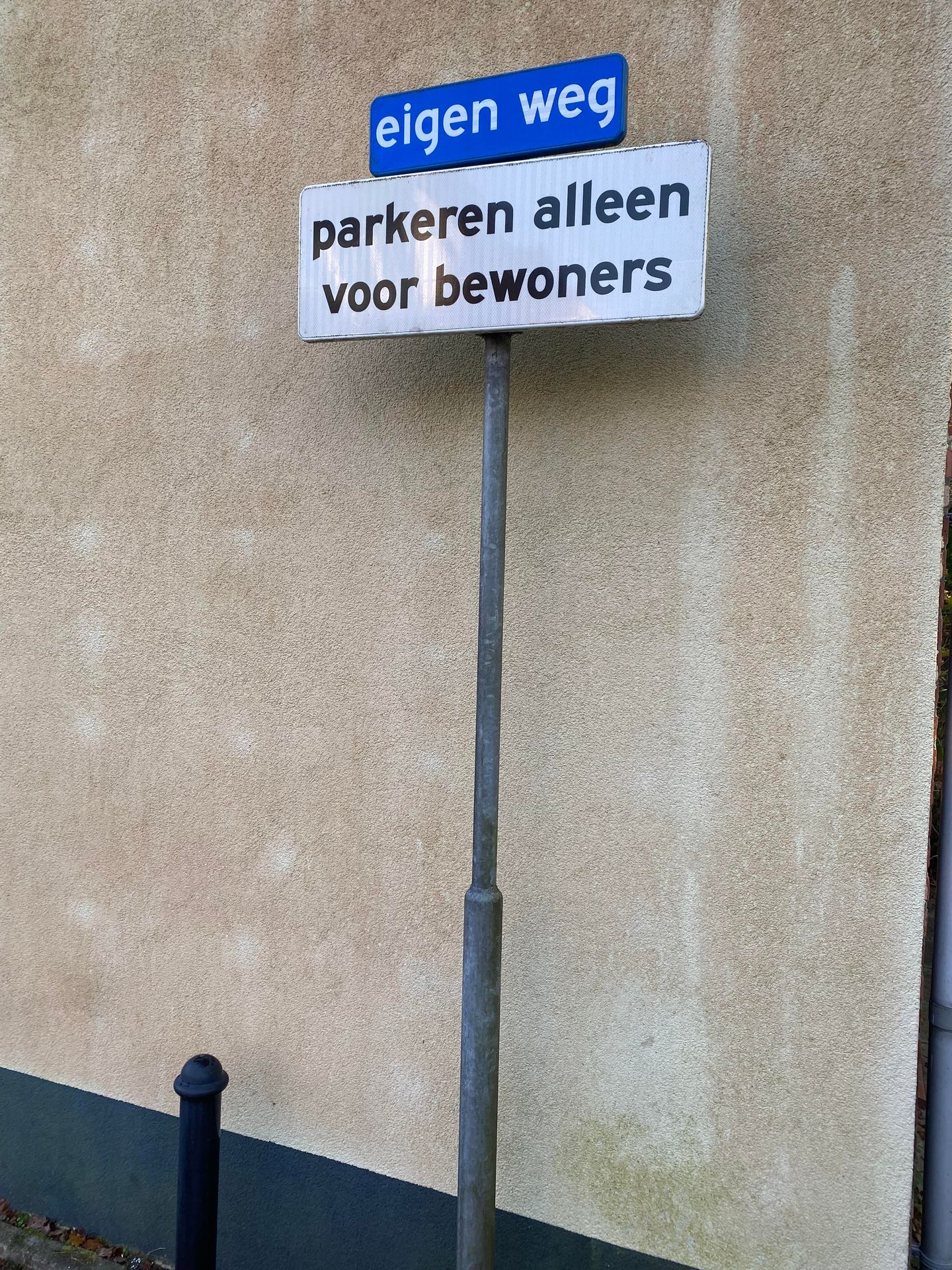 Foto 4 van Wittelaan